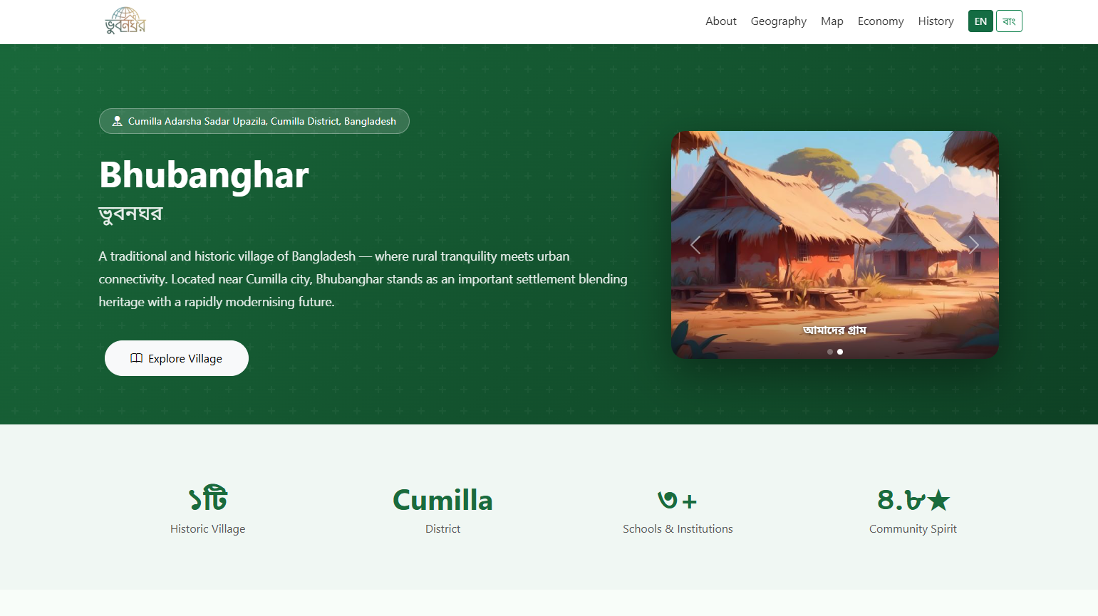 Bhubanghar - Laravel-Based Dynamic Village Portal